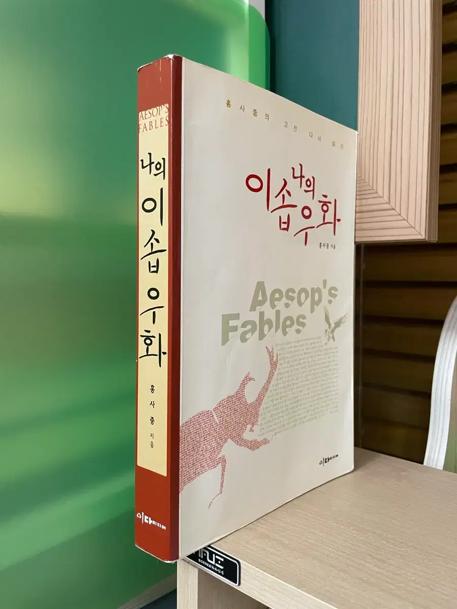 thumbnail-2